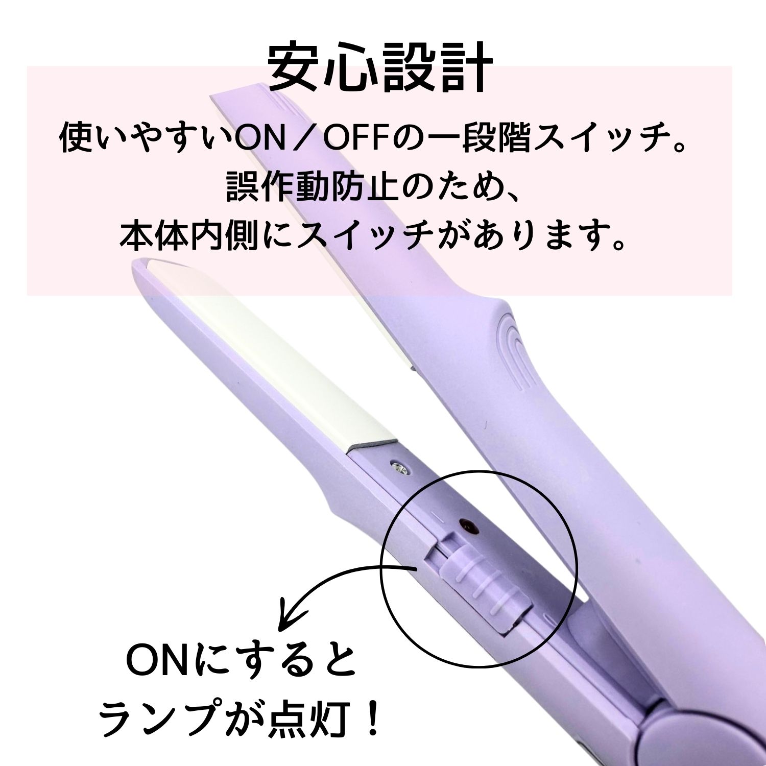 CELEJOIS（セレジョア）スマートヘアアイロン｜neo-mart | お客様に