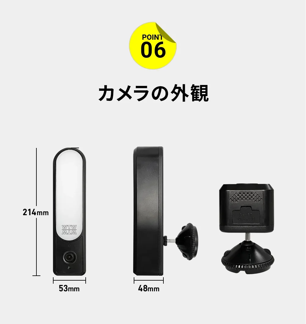 防犯カメラ WIFI 玄関灯カメラ 防犯灯カメラ WTW-IPW2235T【WTW 塚本無線】
