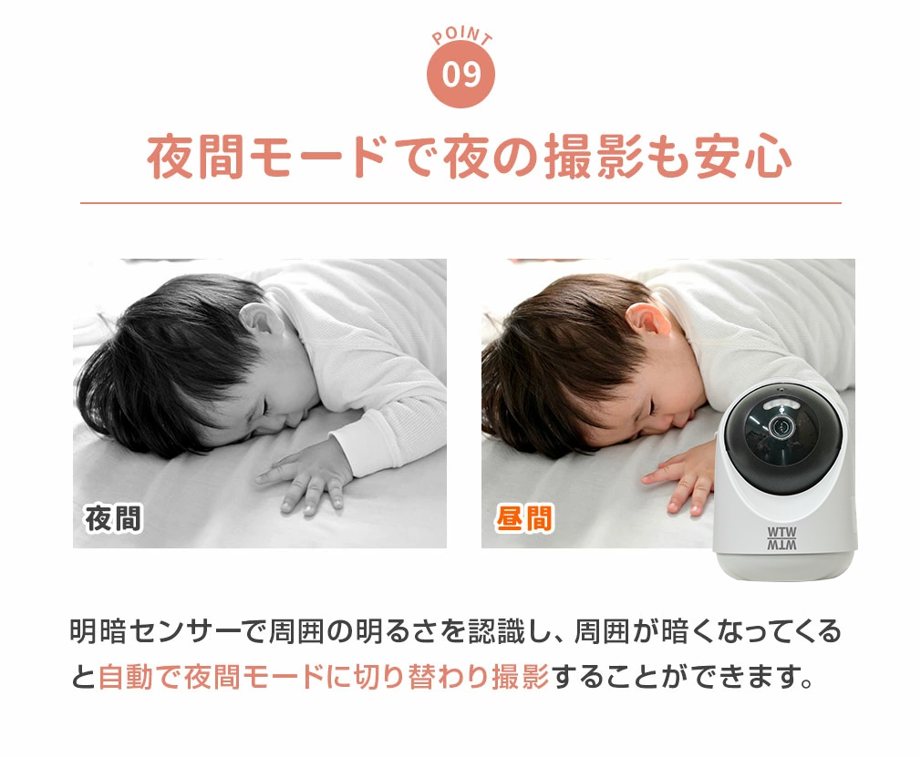 ベビーモニター 持ち運びOK 常時録画 カメラ＋モニターセット