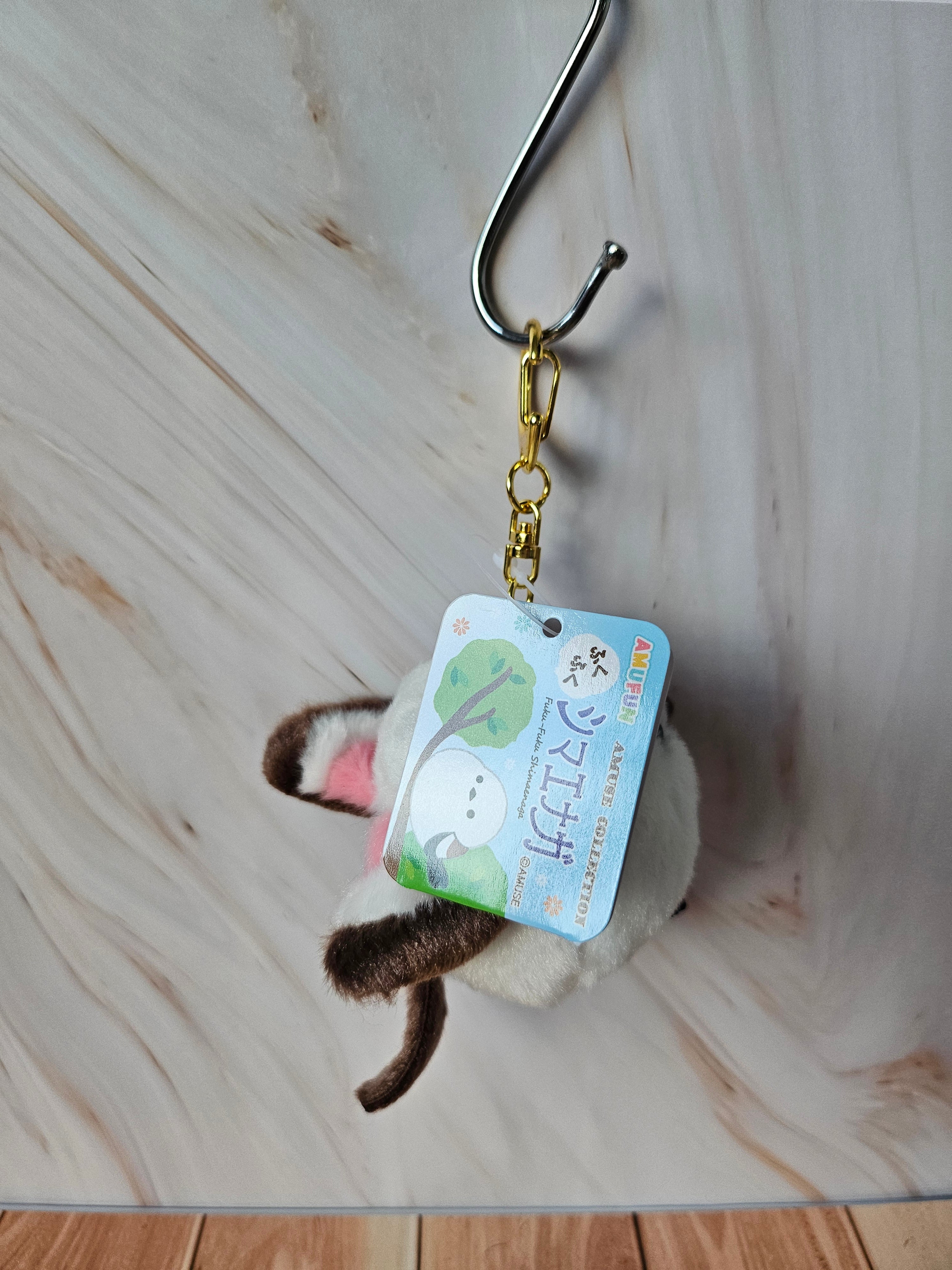 Fuku-Fuku Shima Enaga - Plush Keychain – Wyvern's Nest Collectibles