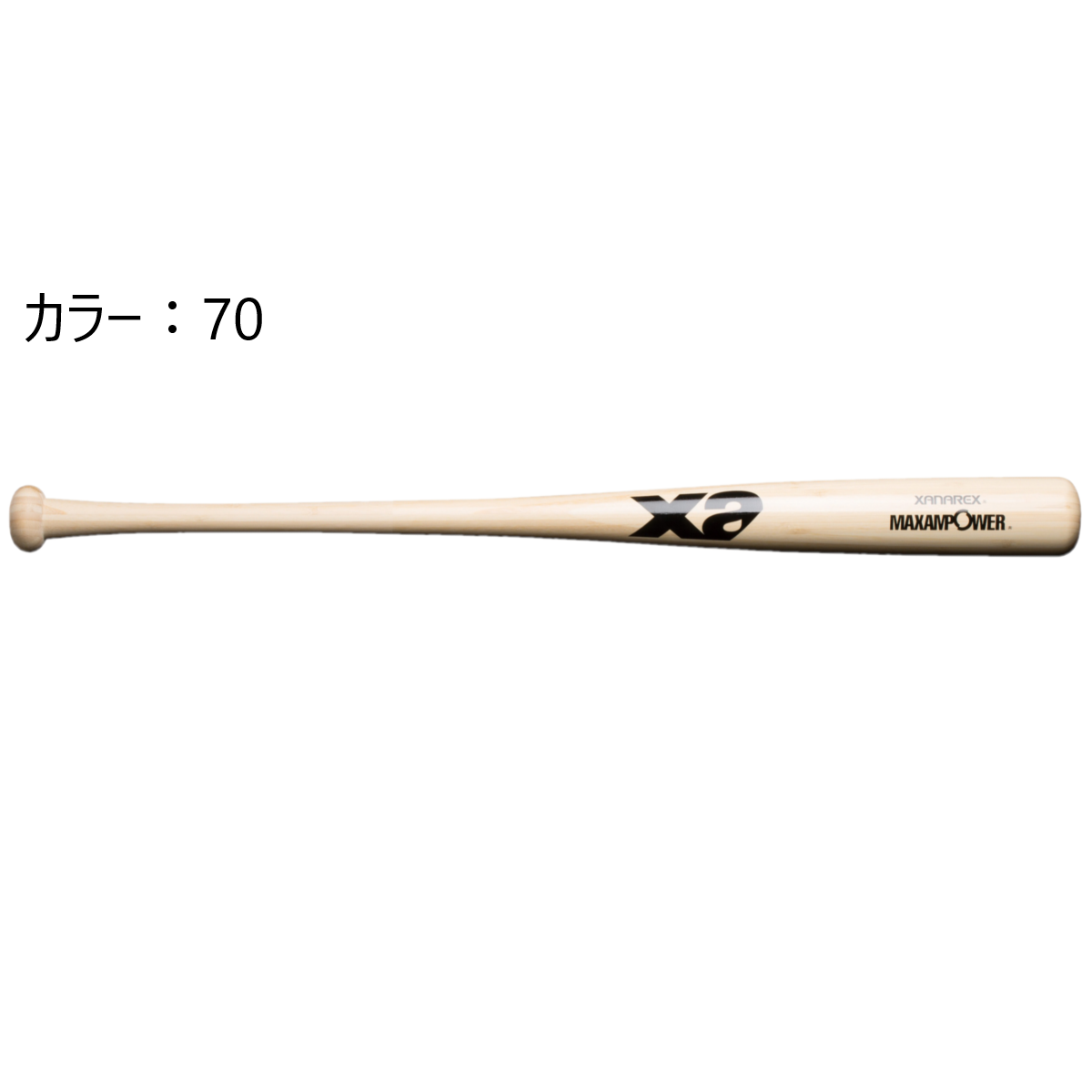 硬式バット ATL2-84850 高品質2本 楽天市場】ZETT 硬式バット 新基準対応 金属バット ゴーダFz740GB ニア