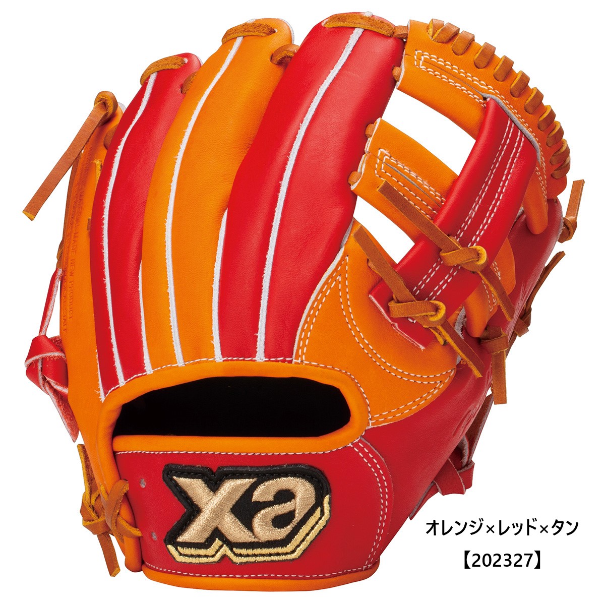 硬式用トレーニンググラブ ｜ザナックス公式オンラインショップ