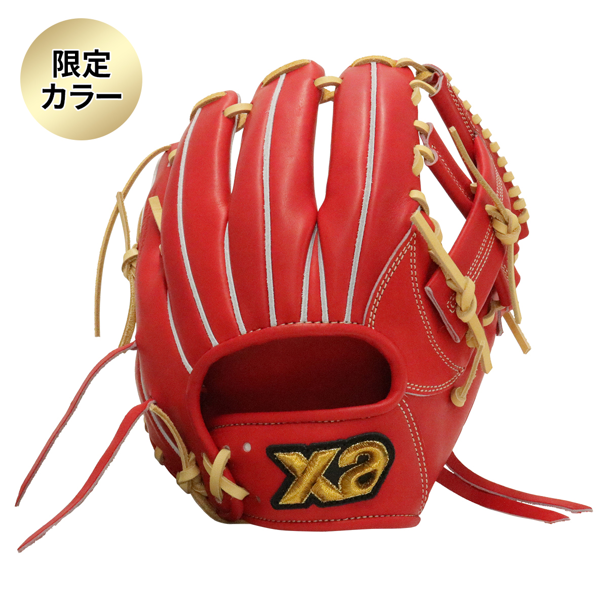 硬式トラストエックス限定カラーグラブ