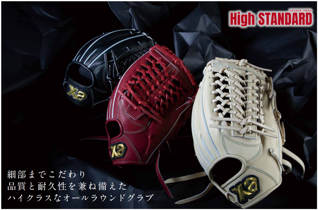 硬式トラスト［ユーティリティライン］（サイズ30.0cm）オールラウンド