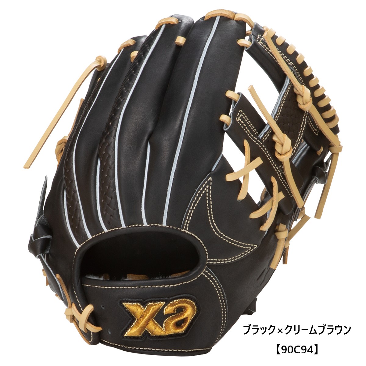 軟式トラストエックス（サイズ29.0cm）内野手用｜ザナックス公式