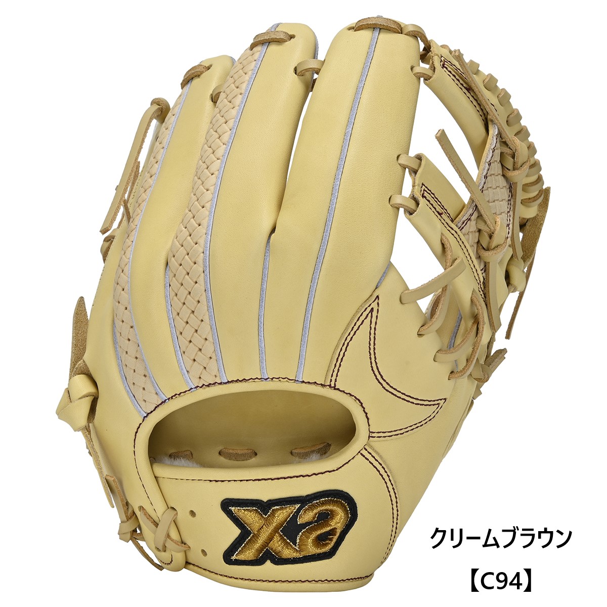 軟式トラストエックス（サイズ29.0cm）内野手用｜ザナックス公式