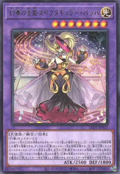 霆王の閃光 - 遊戯王wiki | TCG PORTAL