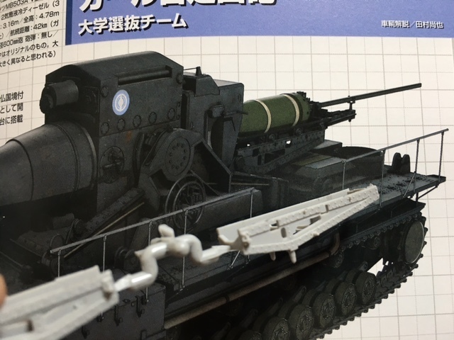1/72 ドイツ自走臼砲”カール”大学選抜チーム風 その1: 東名川崎製作所