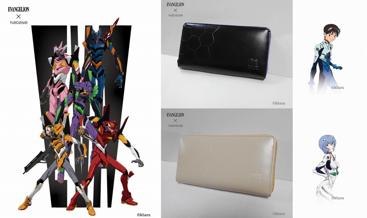タイ産です！【 EVANGELION × NADAYA 】コラボグッズ ナダヤ公式online