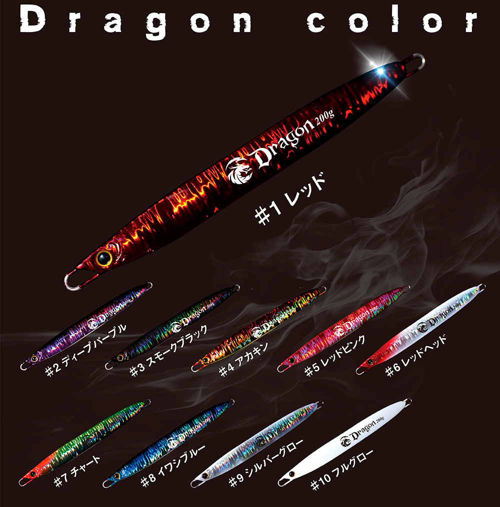 XII Cross Two-クロスツー-｜ルアー鋳造・販売