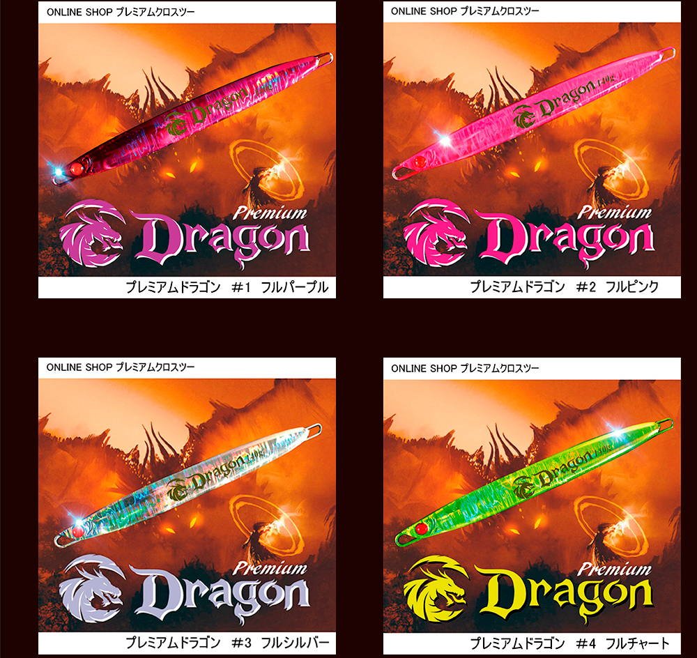 XII Cross Two-クロスツー-｜ルアー鋳造・販売