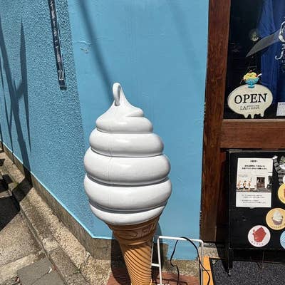 LAITIER（レティエ）（北参道・千駄ヶ谷/ソフトクリーム） - Retty