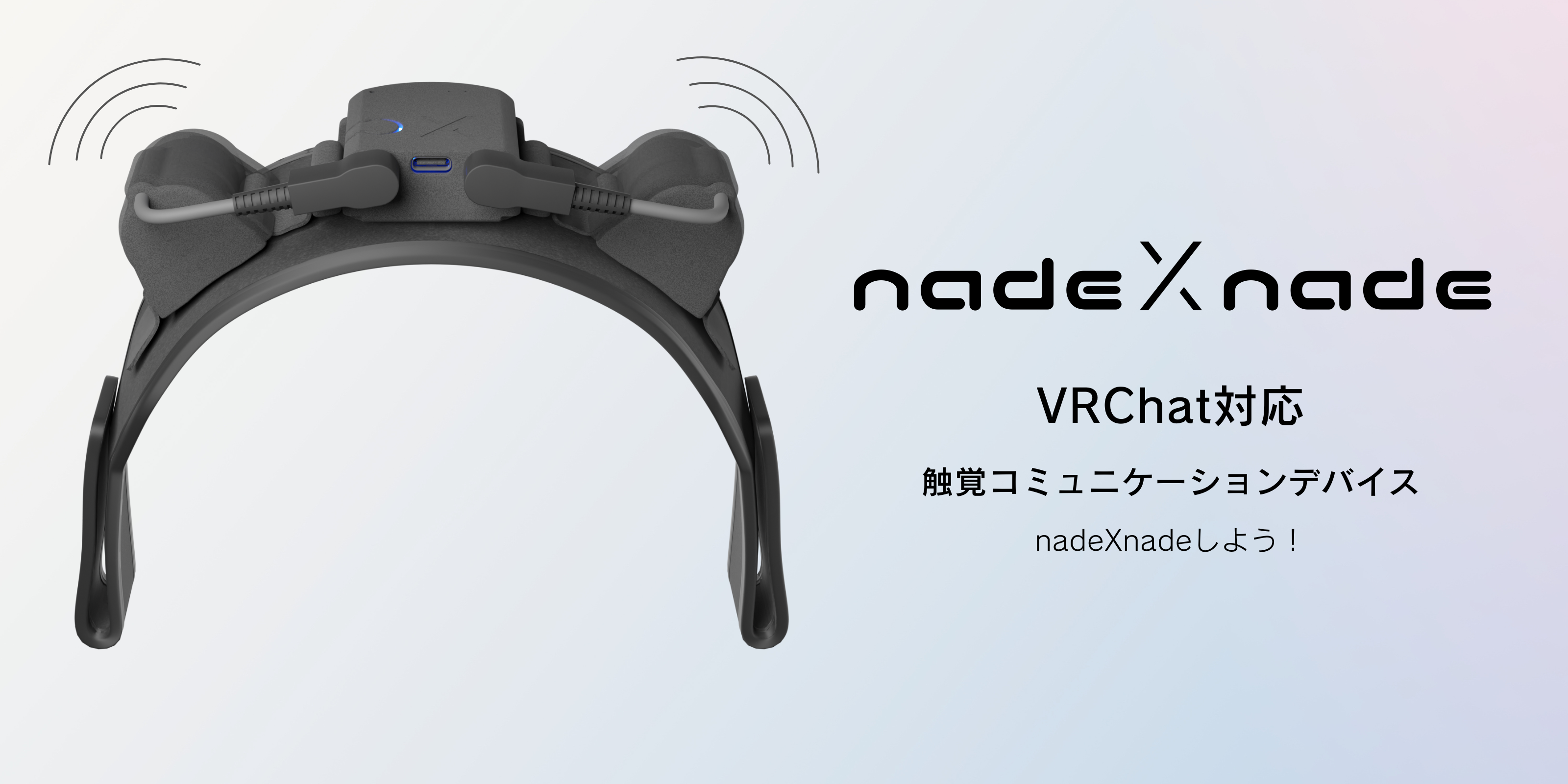 Yubitora+仕様 – ジンテクス工房