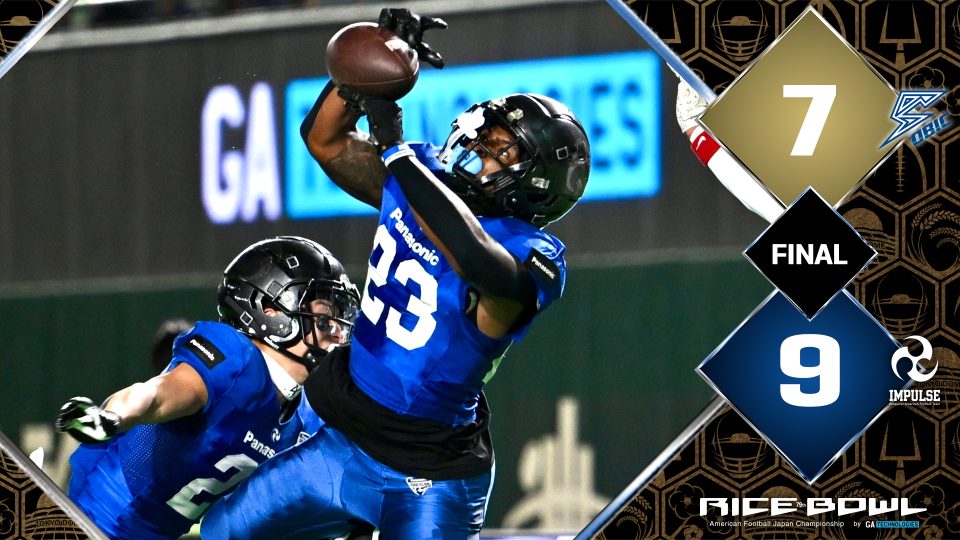 Xリーグ 公式サイト | 日本社会人アメリカンフットボールリーグ「X