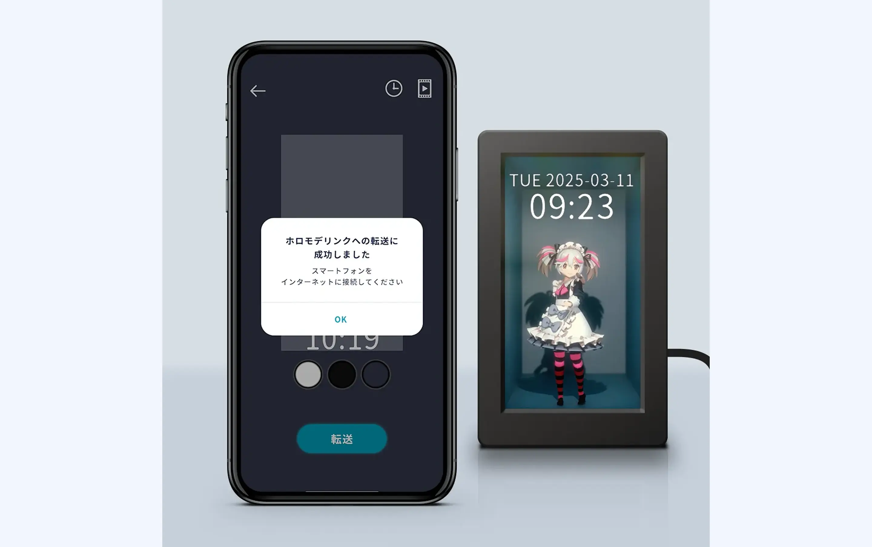 ホロモデル本体を飾る | アニメ公式キャラクター世界最大数のXR (AR