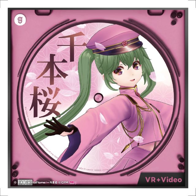 商品検索 | Xマーケット | 世界最大級のXR（AR／VR）グッズストア