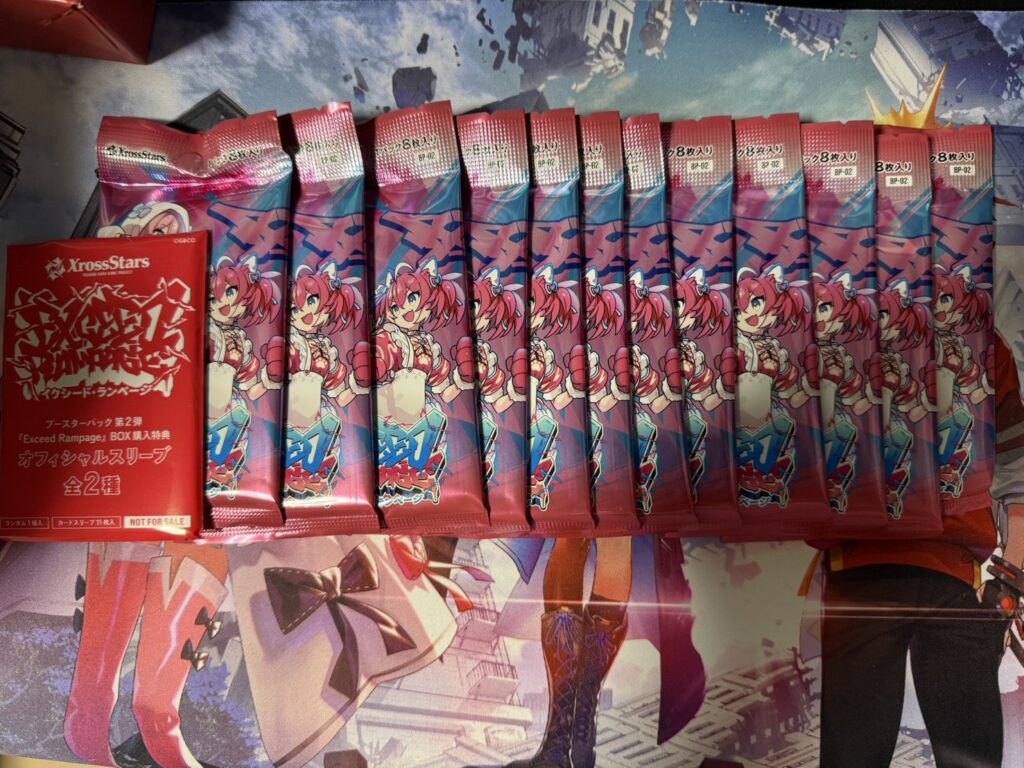 XrossStars】Exceed Rampage 開封結果と封入率調査！ | XrossStars情報局