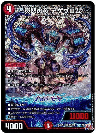 オリジナル仕様のクローシスバイクの紹介 | トレカエース