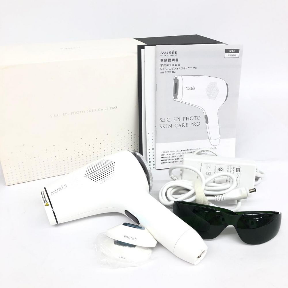 MUSEE PLATINUM 家庭用光美容器 186000 現状品 MUSEE PLATINUM ミュゼ