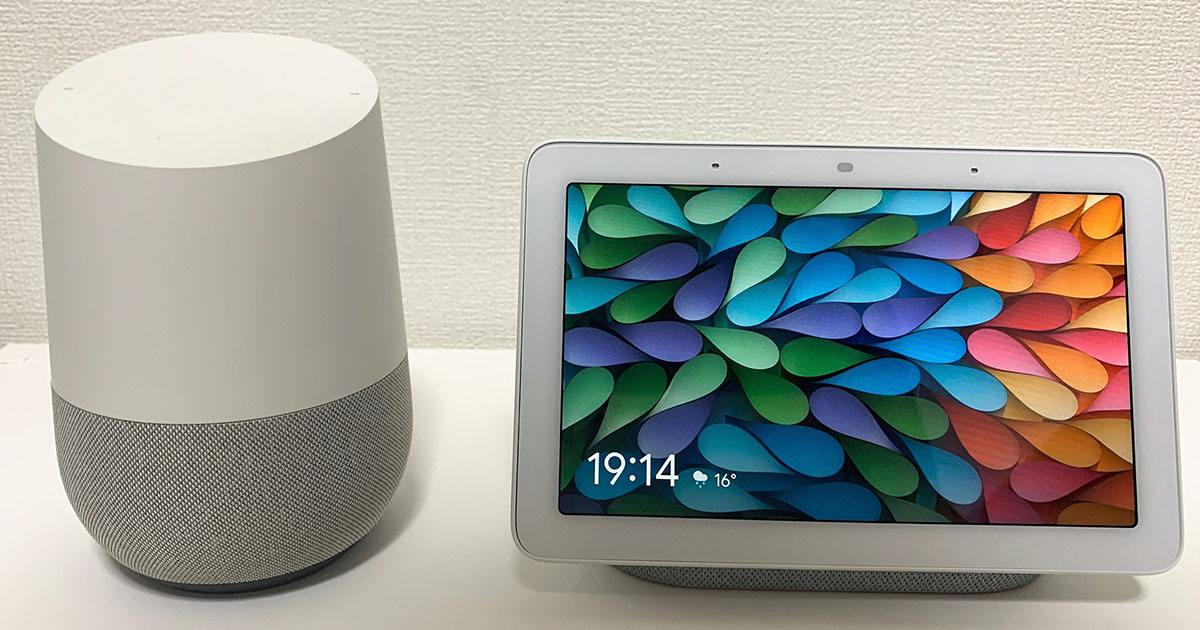 Google Nest Hub」に見るスマートディスプレーの魅力と課題 | 日経