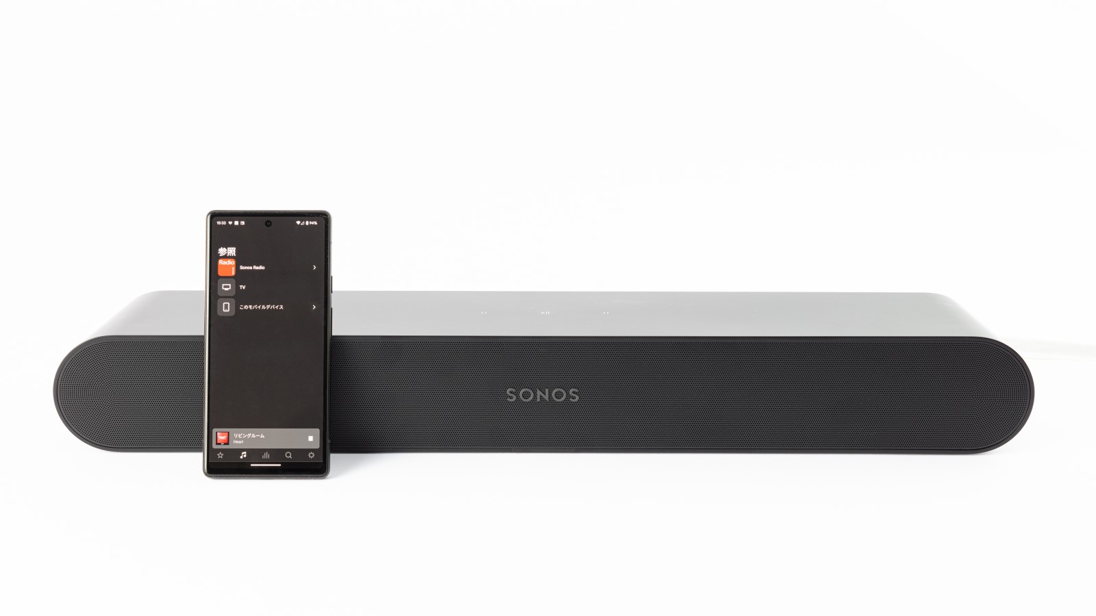 テレビにつなぐサウンドバー「Sonos Ray」、音の迫力はいかほどか