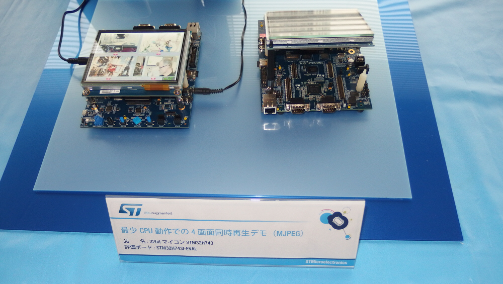 STが「最も高性能な」Cortex-Mマイコン、40nmで製造 | 日経クロス