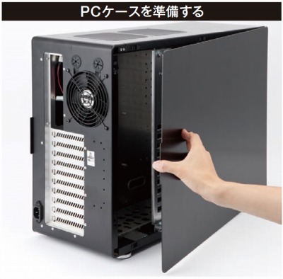PCの組み立て手順（前半） | 日経クロステック（xTECH）