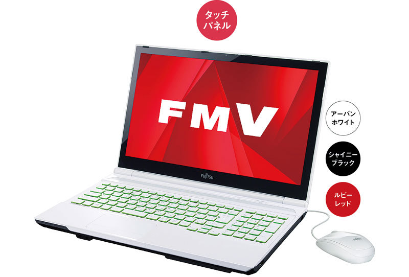 手ごろな価格のタッチ対応スタンダードノート「LIFEBOOK AH56/K