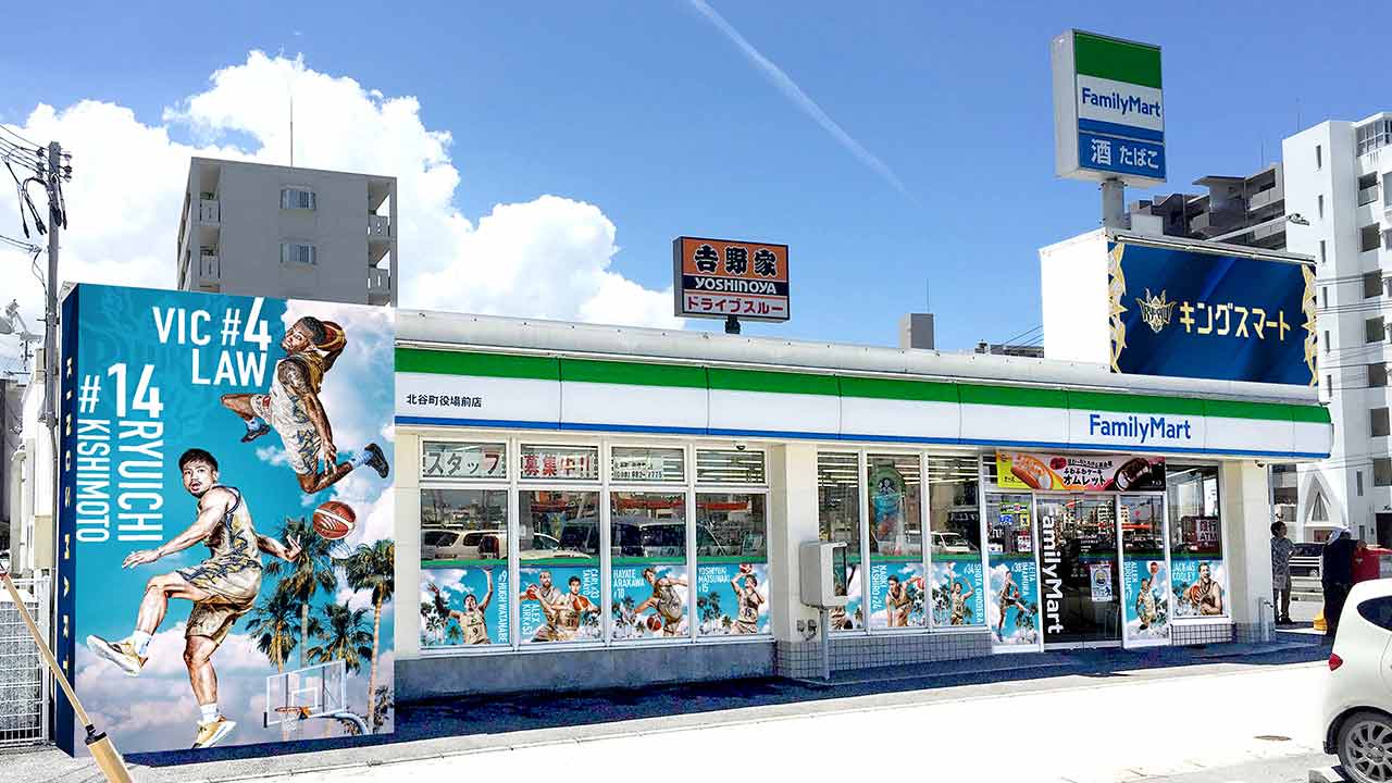 激レア外観のファミマ、なぜ沖縄に？ きっかけは「赤いローソン