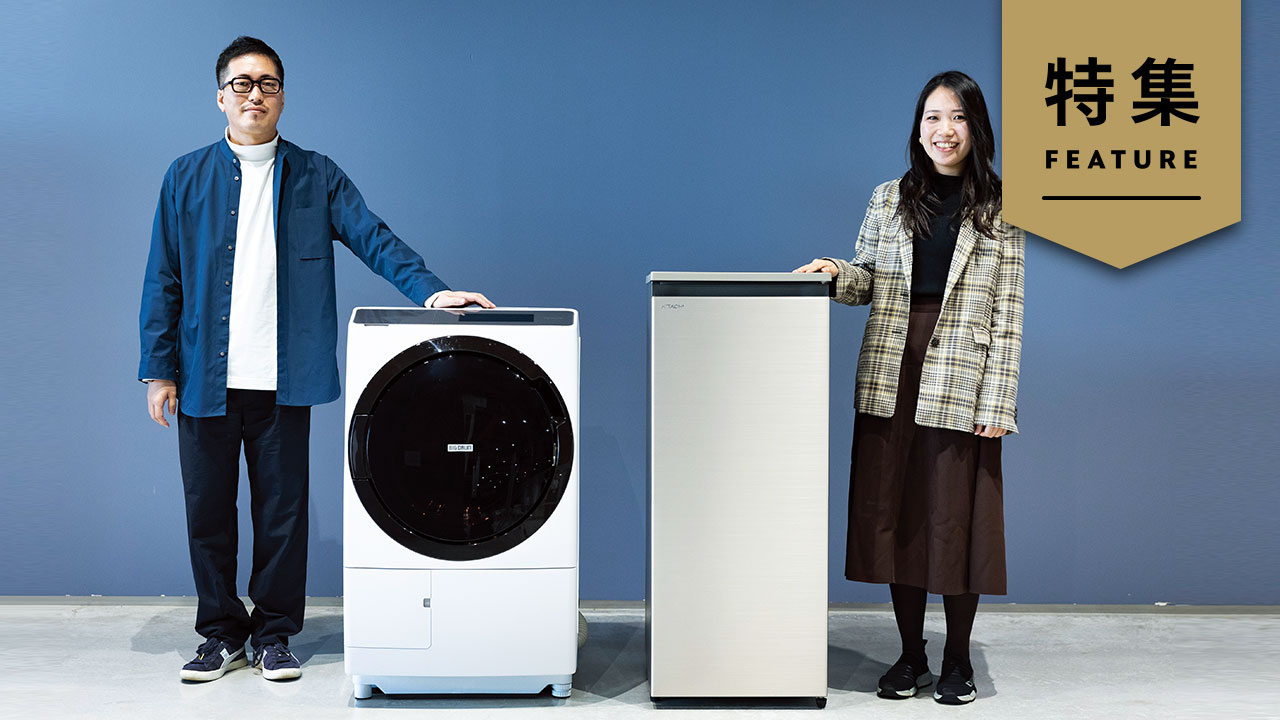 日立“スマート冷蔵庫”はアプリで発注も 寝室に置けるデザイン：日経