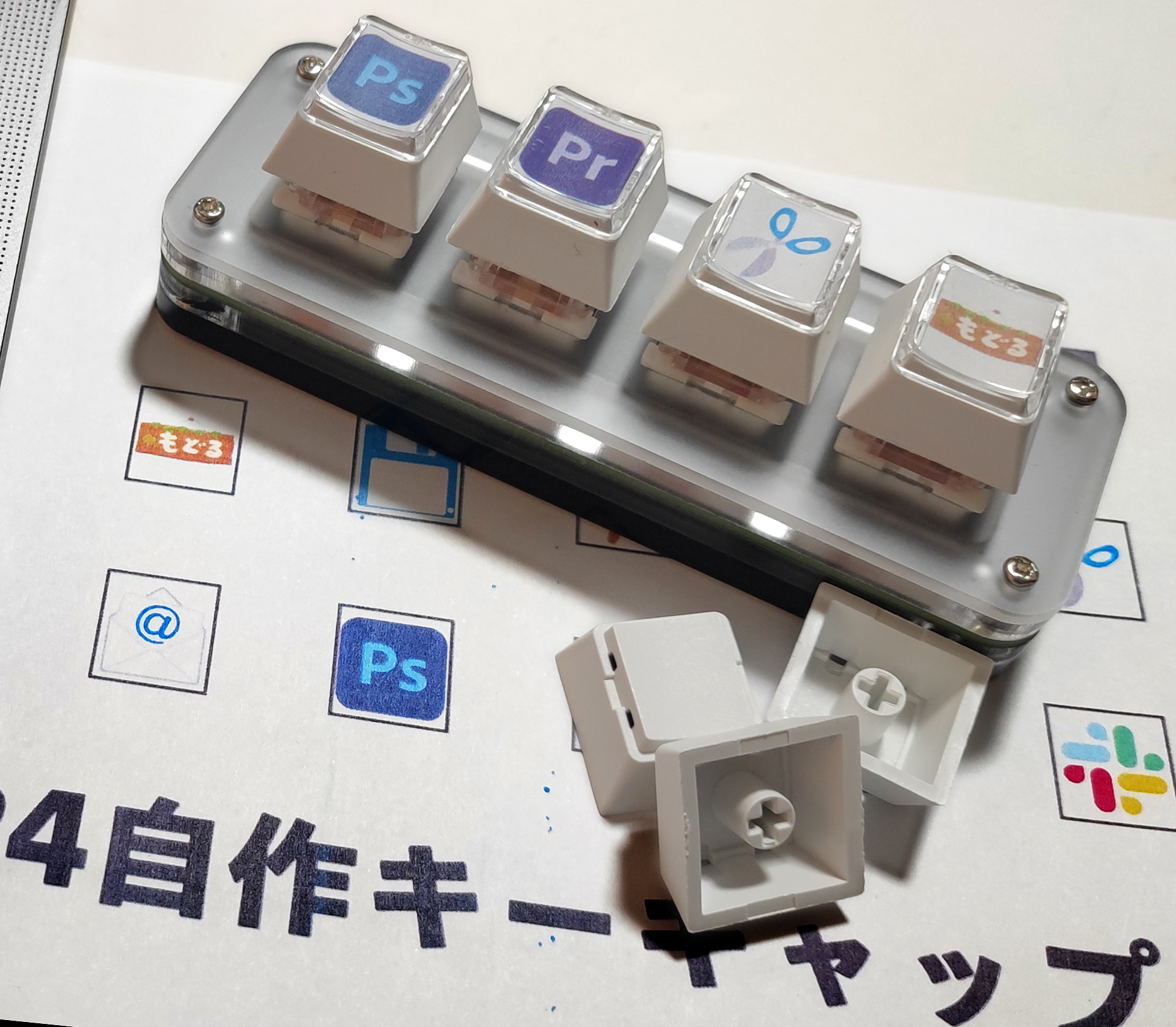 簡単に作れる！EZ自作キーキャップ 新発売 | XYZA Fukagawa Craft