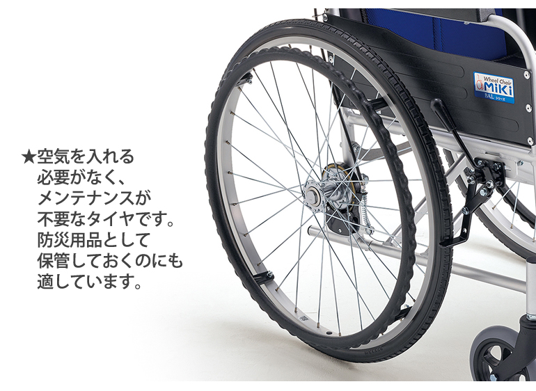 BAL-R1 自走型 車椅子 ブルー 背折れ式 介助ブレーキ付 ノーパンク