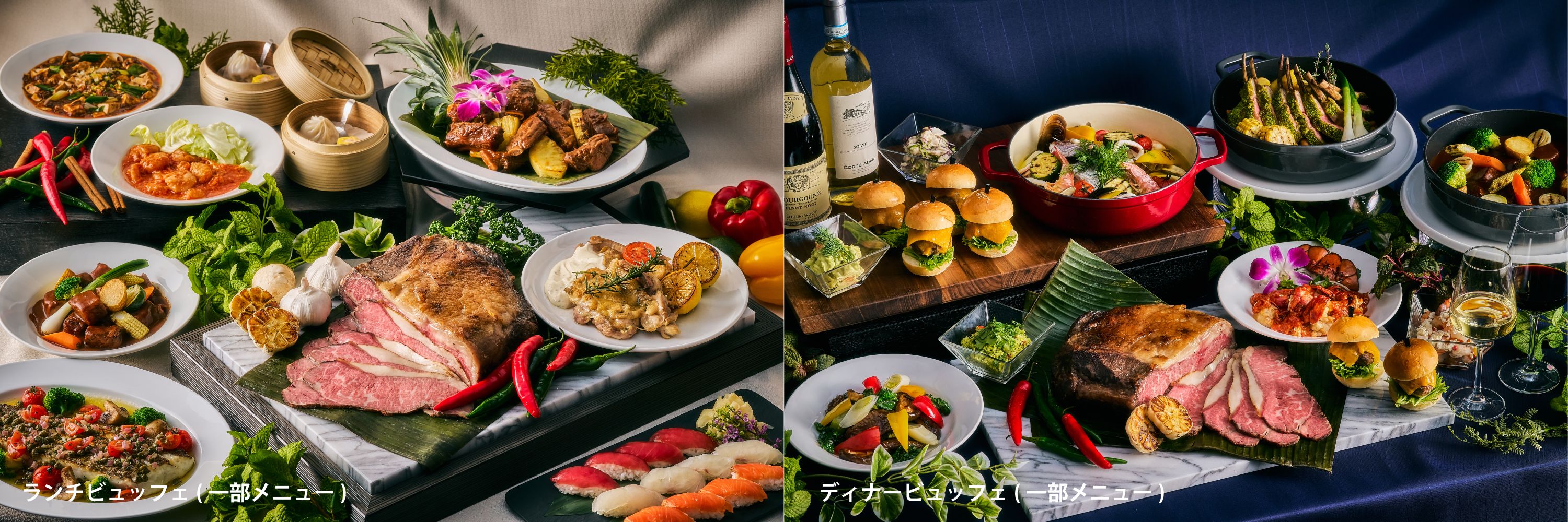 ヒルトン横浜 Allday Dining Parade「ゴールデンウィークスペシャル