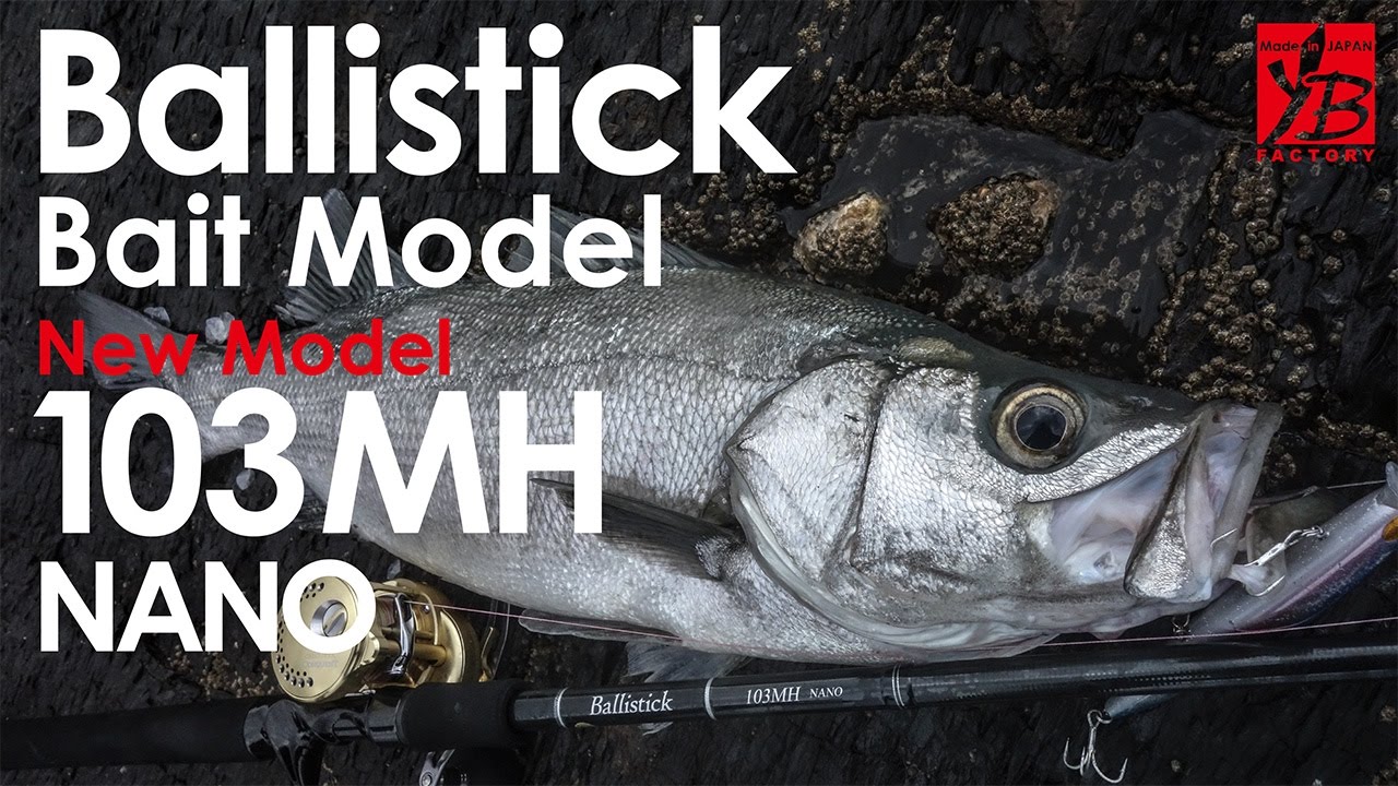 Ballistick Bait 103MH NANO | YAMAGA BlanksYAMAGA Blanks