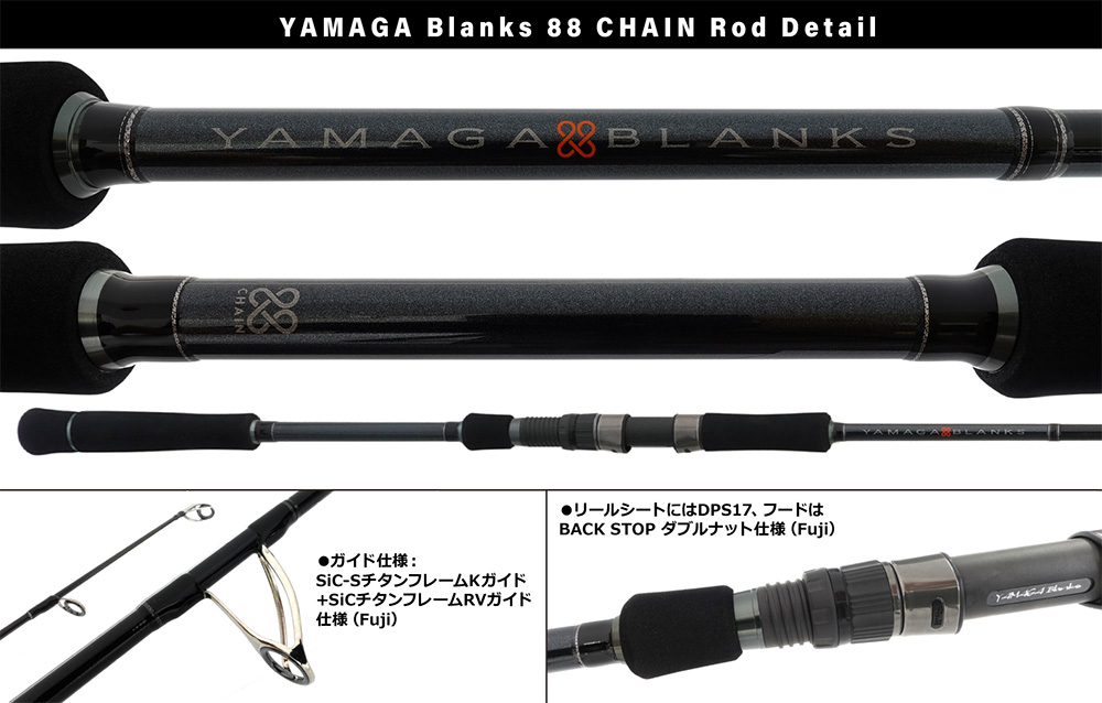 YAMAGA Blanks 88 CHAIN | YAMAGA BlanksYAMAGA Blanks
