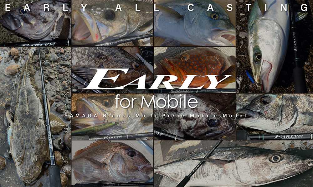 EARLY for Mobile | YAMAGA BlanksYAMAGA Blanks