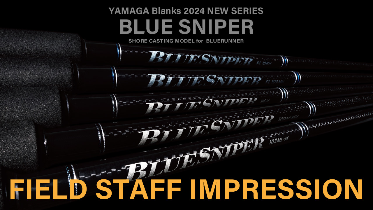 BlueSniper PL106H | YAMAGA BlanksYAMAGA Blanks