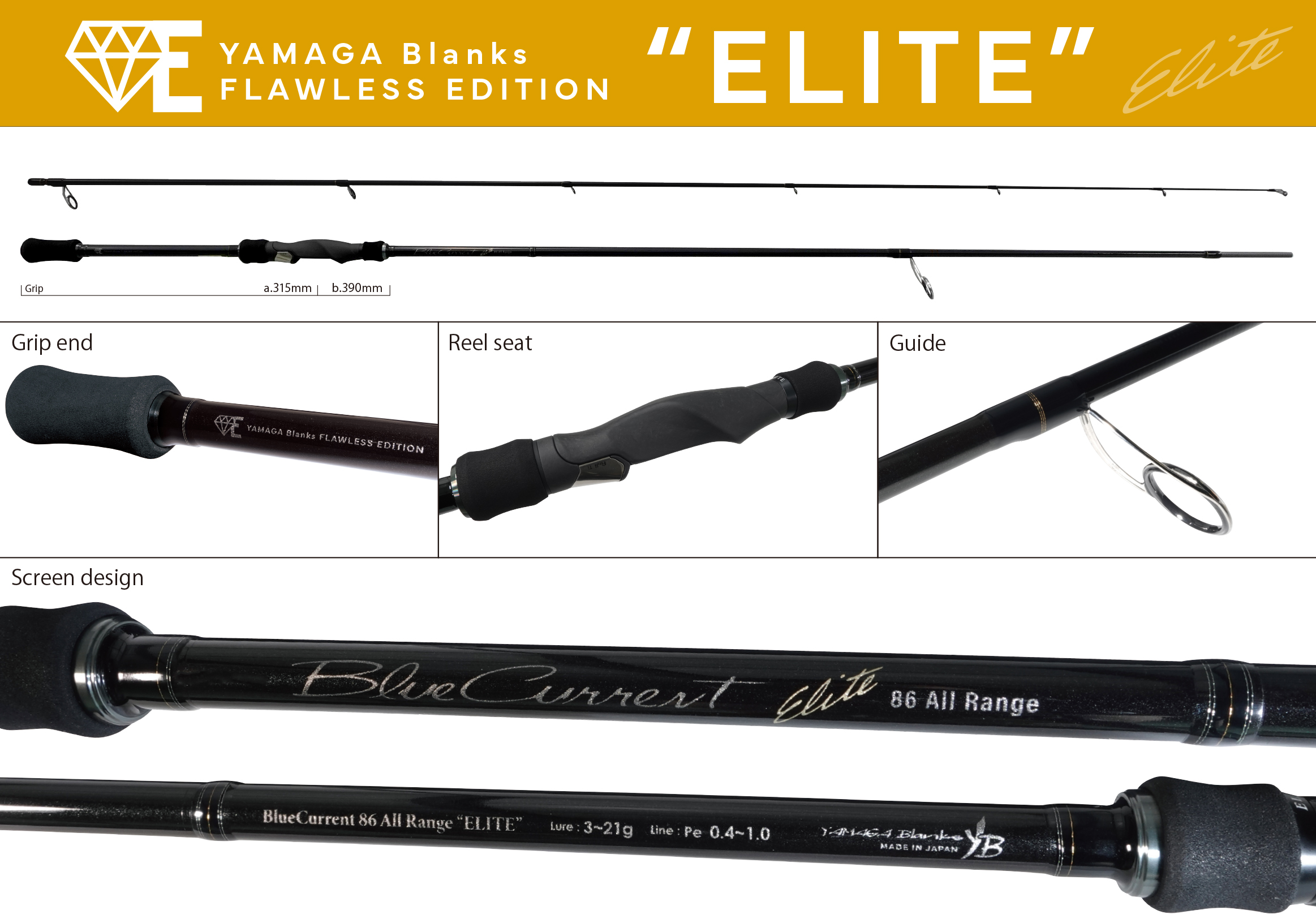 BlueCurrent 86 All Range “ELITE” | YAMAGA BlanksYAMAGA Blanks
