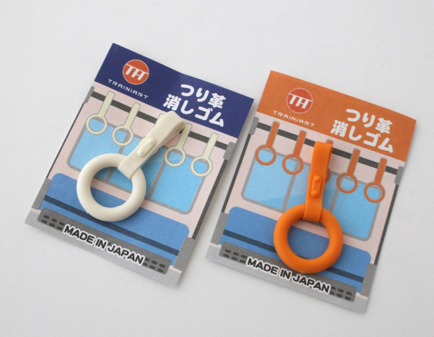 トレニアート/TRAINIART | 【メーカー廃番】つり革消しゴムの