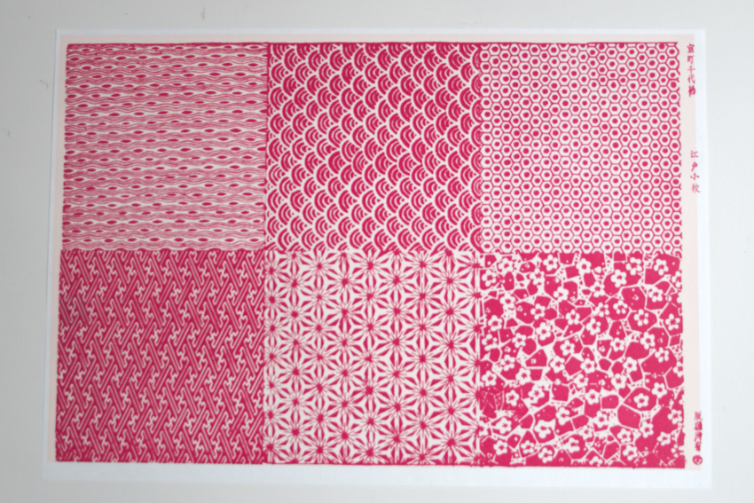 いせ辰 | 室町千代紙 江戸小紋/いせ辰のインターネット通販 | 山田文具