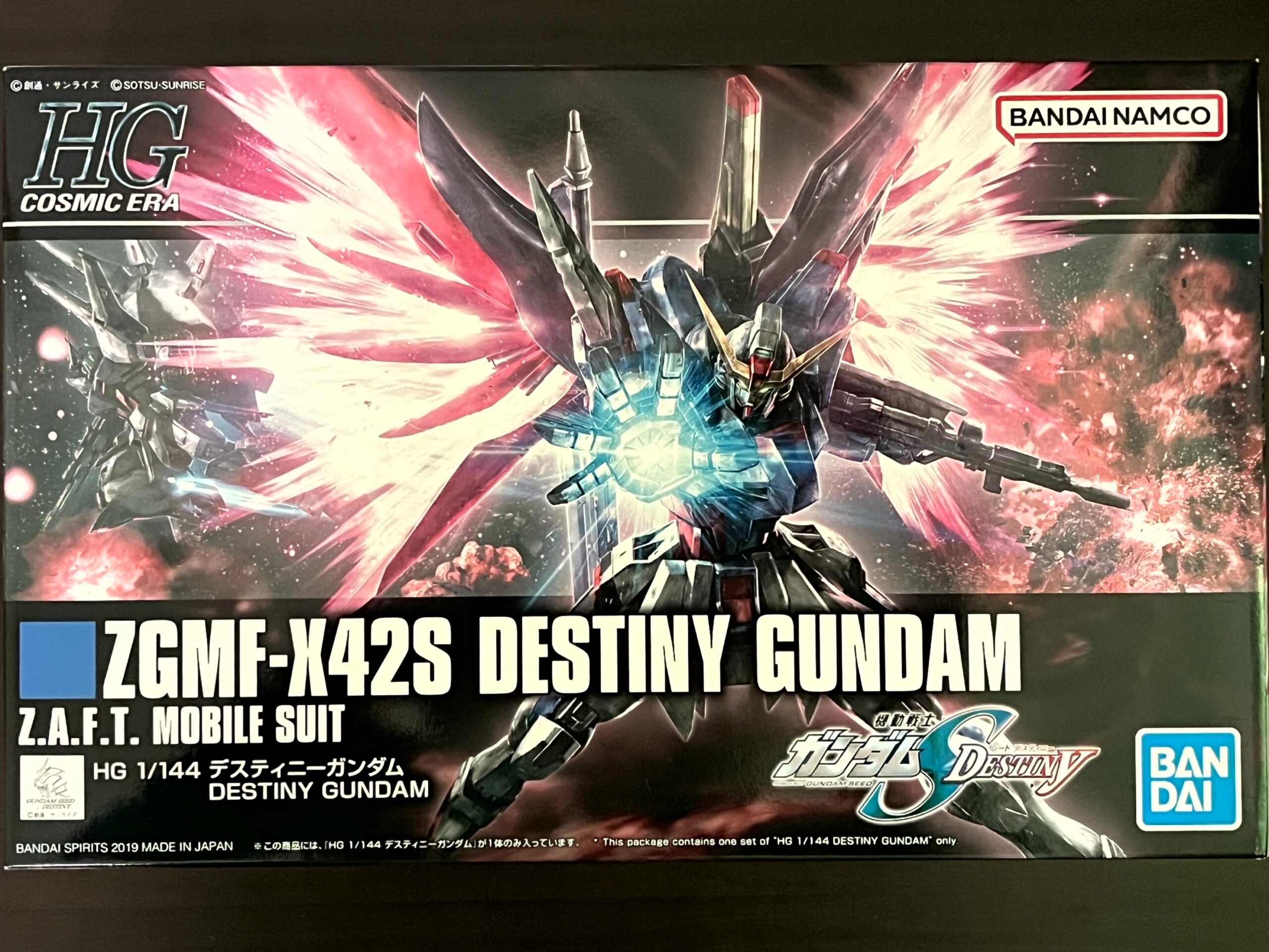 運命を決める光の翼！！ ガンプラ ガンダムSEED DESTINY HGCE