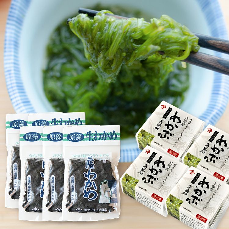 冷凍めかぶ・わかめセット1 (冷凍めかぶ40g×3）4セット・わかめ50g×5袋