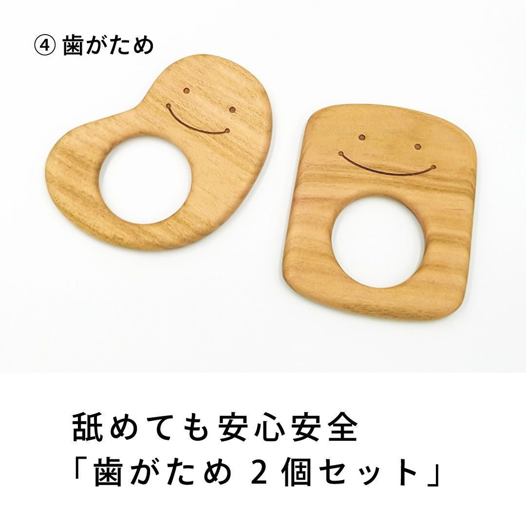 赤ちゃんの宝石箱 | 出産祝いに木のおもちゃ