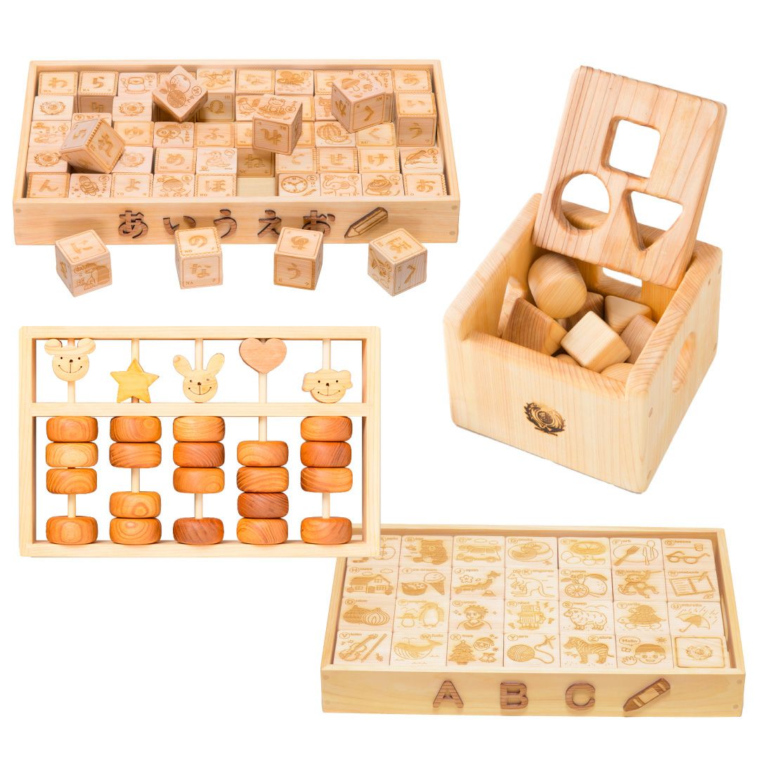 知育玩具デラックスセット 出産祝いに木のおもちゃ