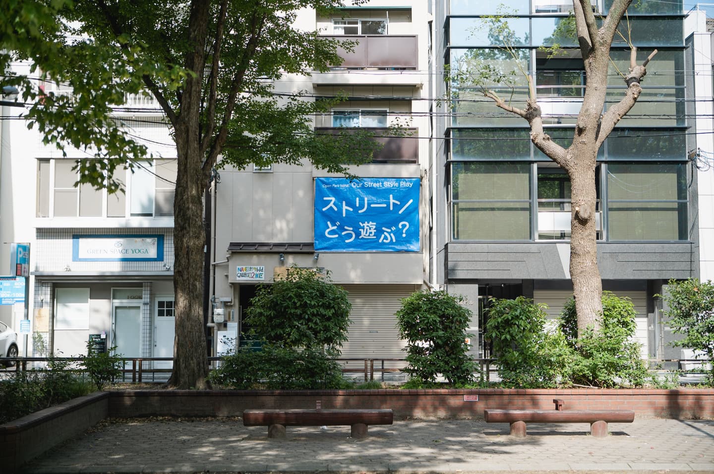 ABOUT | MINE (みね)