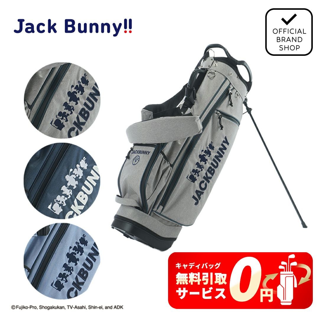 ジャックバニー（Jack Bunny!!） の通販 | 【公式】ヤマニゴルフ