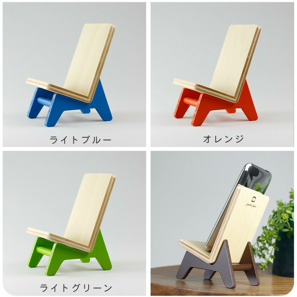 携帯ホルダー chair holder YK11-106 ヤマト工芸 | ヤマソロ公式