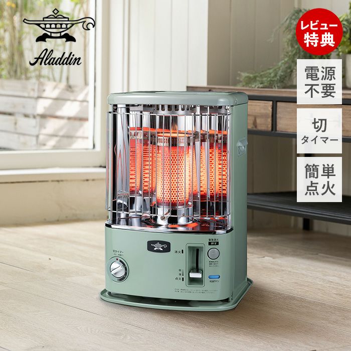 アラジン(Aladdin) タイマー付き石油ストーブ CAP-U2802 | ヤマソロ公式