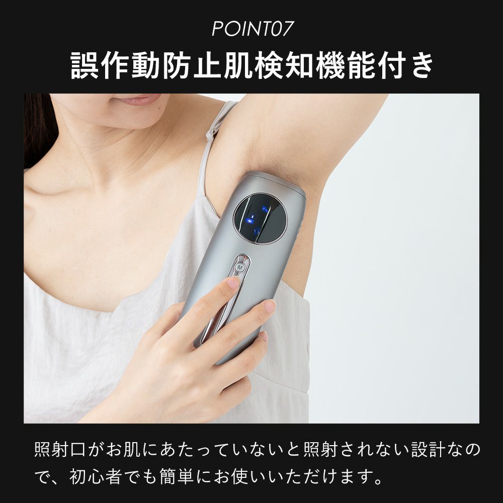 Noend コードレス脱毛器 ノーエンド | ヤマソロ公式