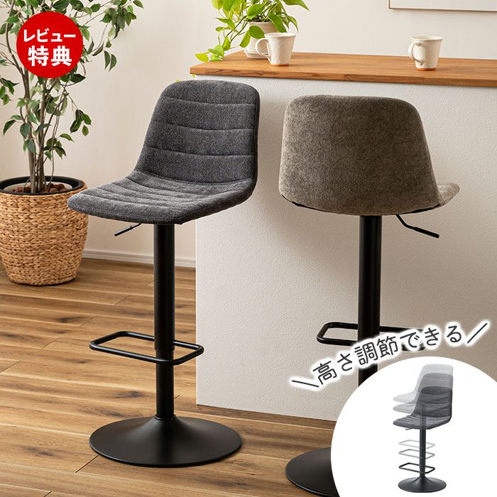 カウンターチェア | ヤマソロ公式 オンラインショップ